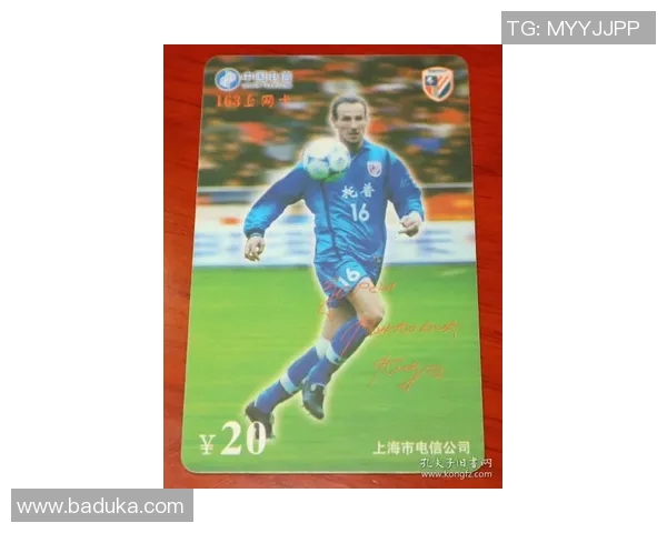 足球星卡开盒多少钱一张最新行情揭秘与收藏投资价值分析