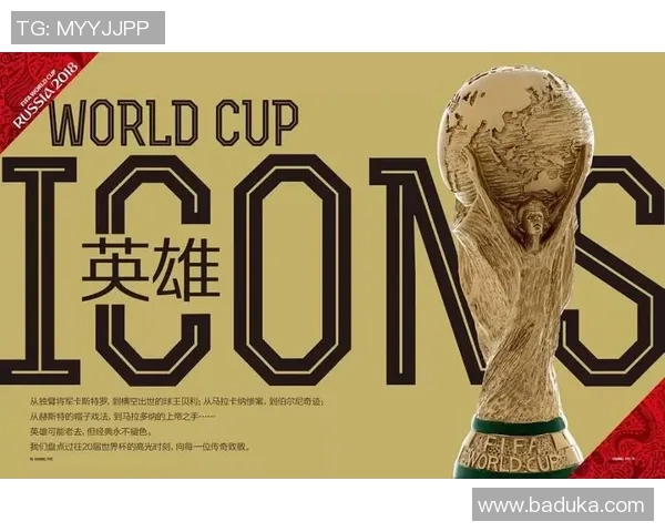 贝利绿茵传奇闪耀世界足坛永恒经典时刻全景再现