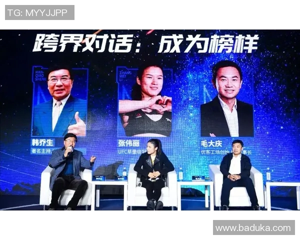 足球巨星与篮球传奇的跨界对话：运动精神与竞技魅力的深度碰撞